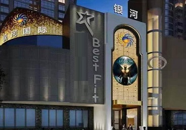 德州市KTV荤台花场公主服务好-银河国际KTV花场消费点评